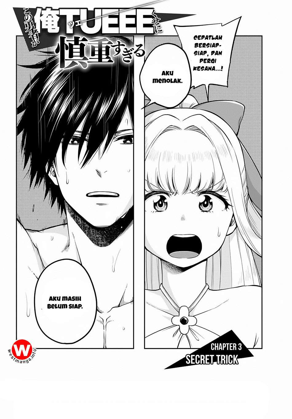 Baca Kono Yuusha ga Ore Tueee Kuse ni Shinchou Sugiru Chapter 3 Gambar 2