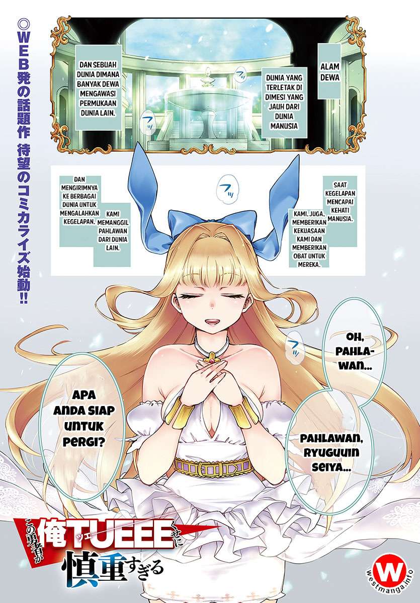 Baca Komik Kono Yuusha ga Ore Tueee Kuse ni Shinchou Sugiru Chapter 1 Gambar 1