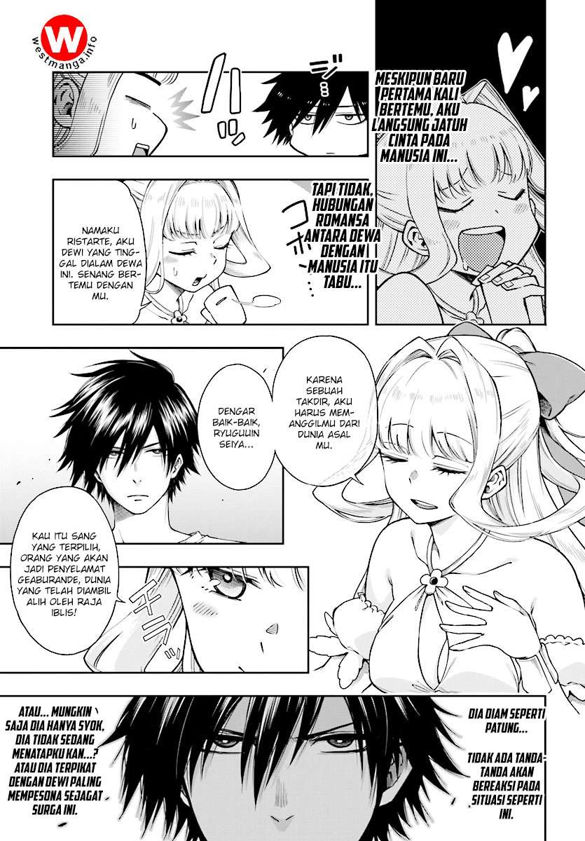 Kono Yuusha ga Ore Tueee Kuse ni Shinchou Sugiru Chapter 1 Gambar 13