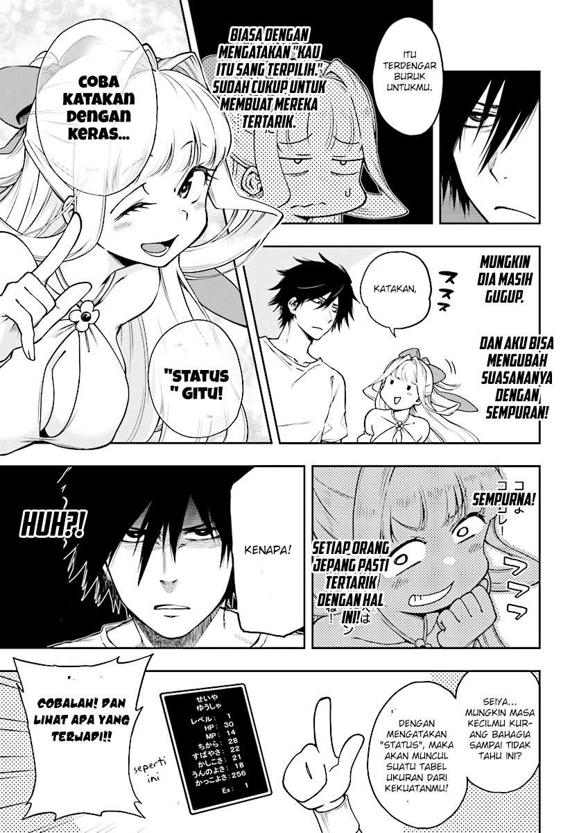 Kono Yuusha ga Ore Tueee Kuse ni Shinchou Sugiru Chapter 1 Gambar 15