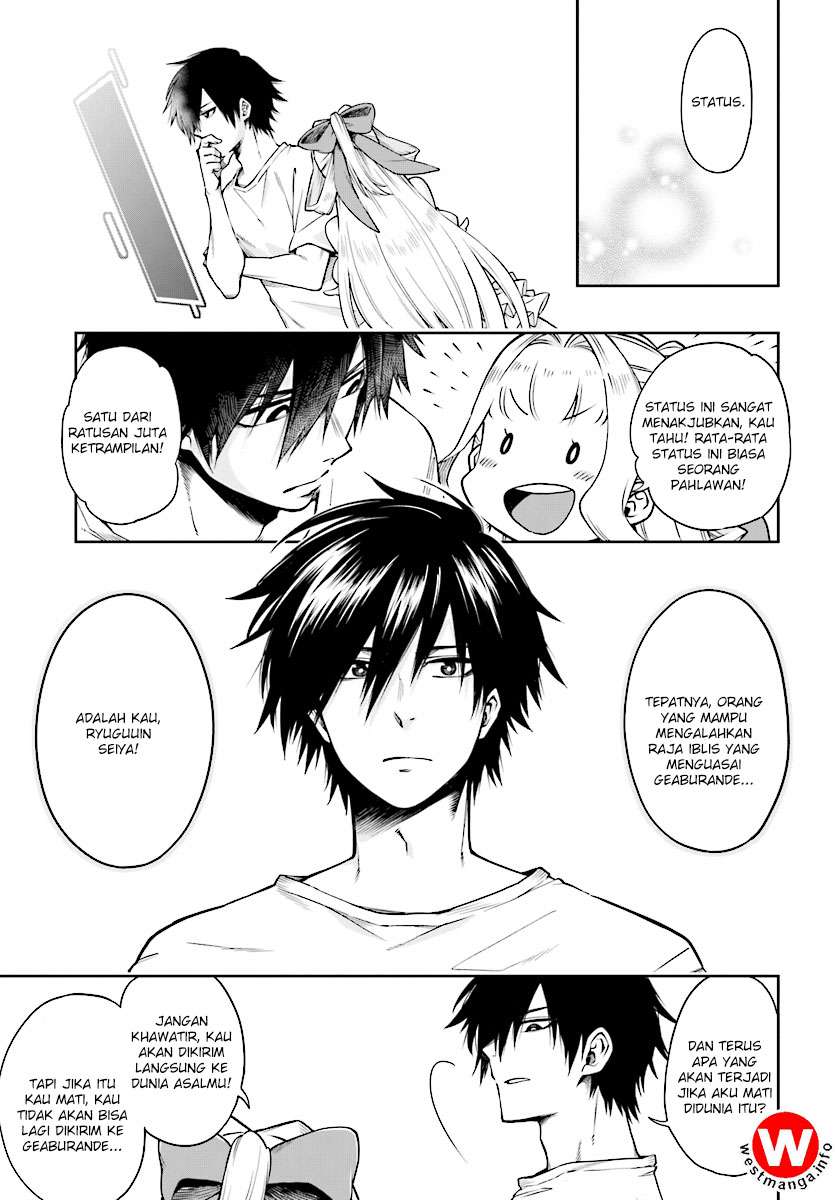 Kono Yuusha ga Ore Tueee Kuse ni Shinchou Sugiru Chapter 1 Gambar 17