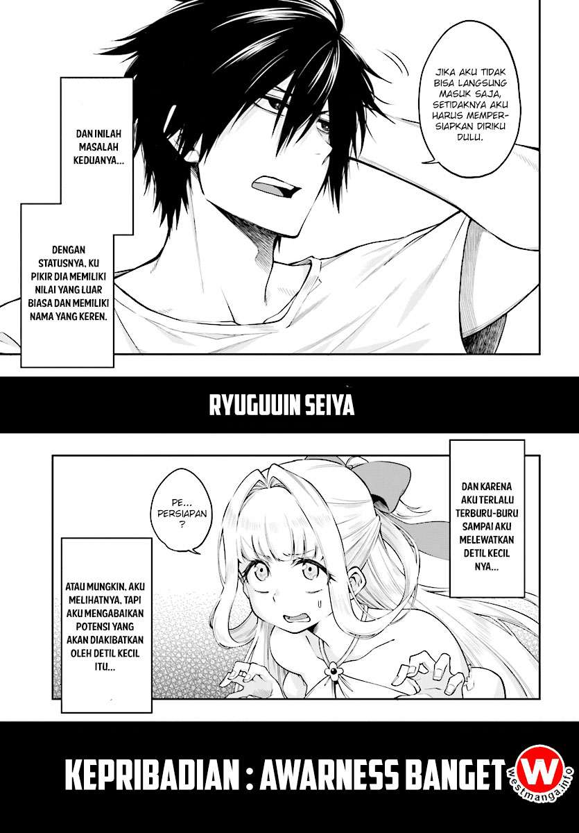 Kono Yuusha ga Ore Tueee Kuse ni Shinchou Sugiru Chapter 1 Gambar 19