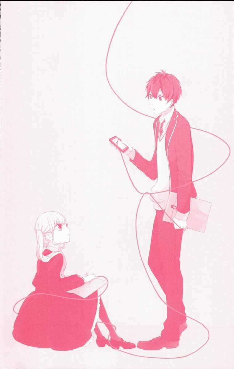 Koi To Uso Chapter 1 Gambar 3