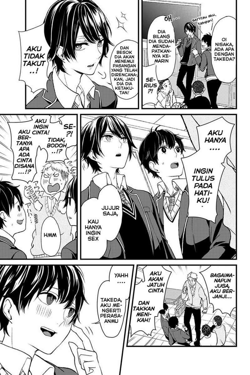 Koi To Uso Chapter 1 Gambar 7