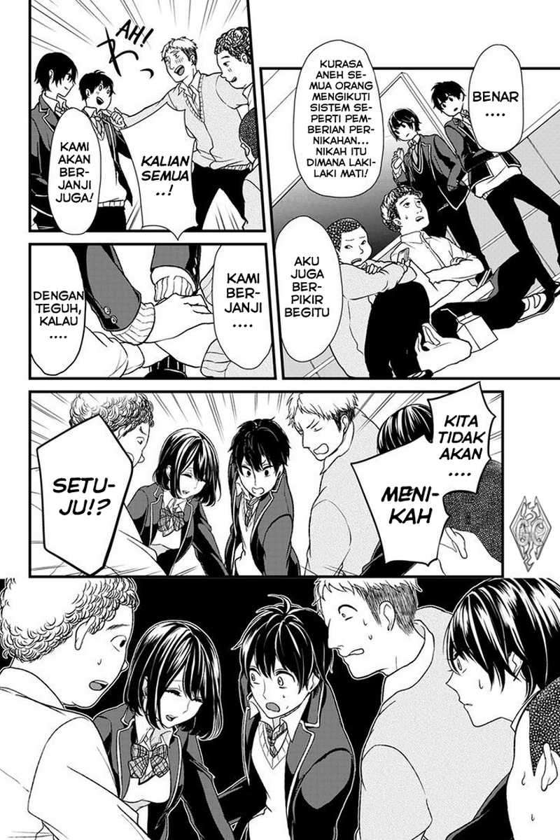 Koi To Uso Chapter 1 Gambar 8