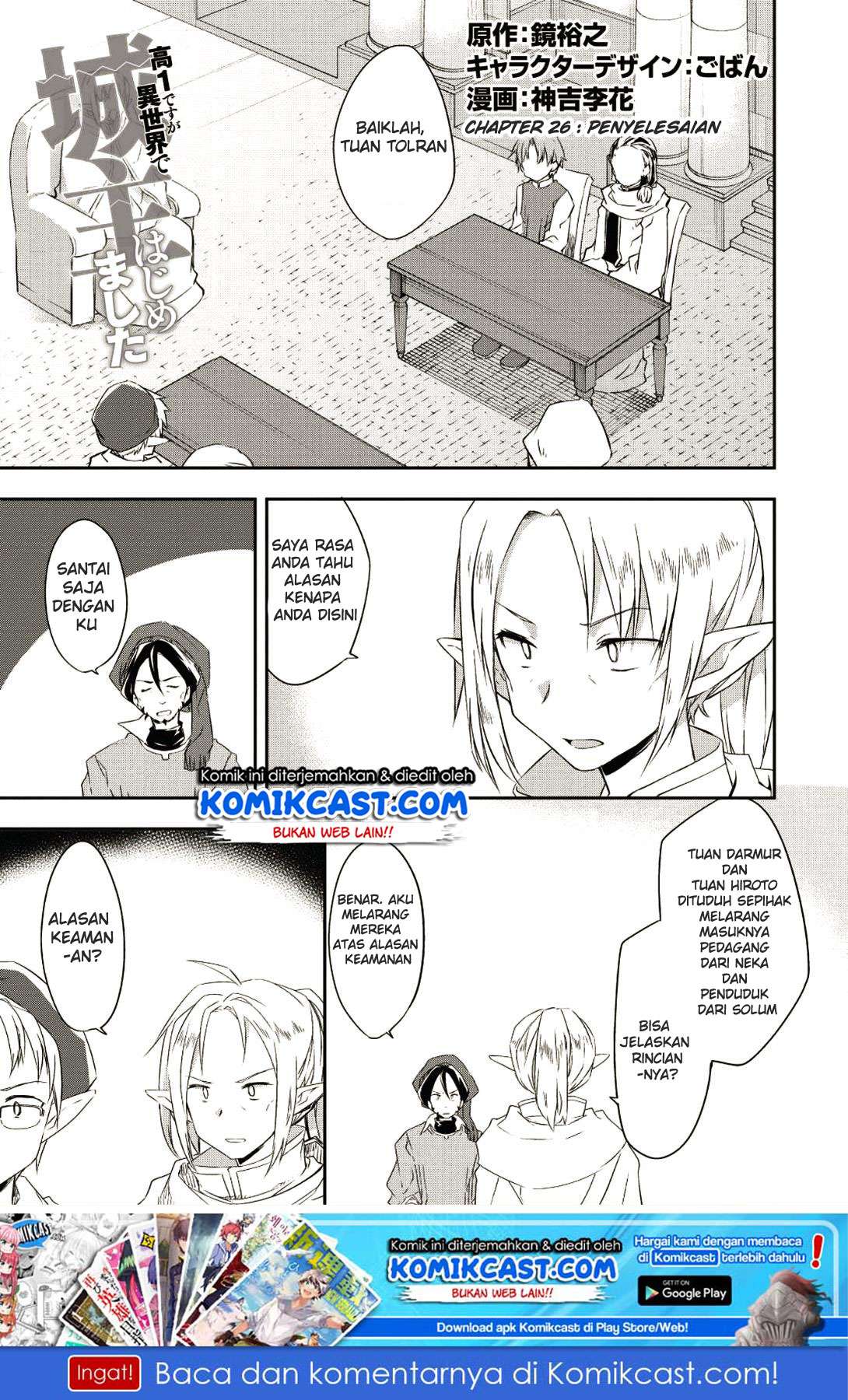 Baca Kou 1 Desu ga Isekai de Joushu Hajimemashita Chapter 26 Gambar 2