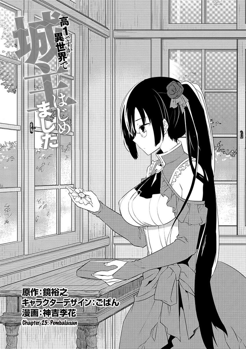 Baca Kou 1 Desu ga Isekai de Joushu Hajimemashita Chapter 25 Gambar 2