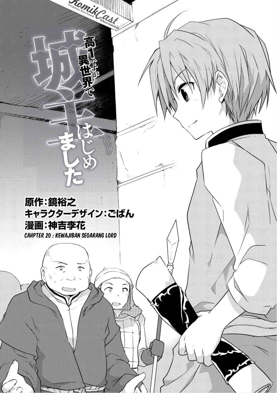 Baca  Kou 1 Desu ga Isekai de Joushu Hajimemashita Chapter 20 Gambar 2