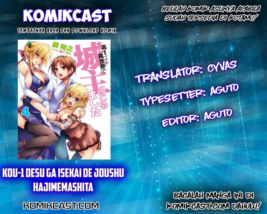 Baca Komik Kou 1 Desu ga Isekai de Joushu Hajimemashita Chapter 19 Gambar 1