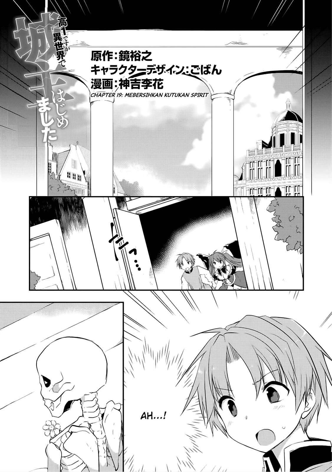 Baca  Kou 1 Desu ga Isekai de Joushu Hajimemashita Chapter 19 Gambar 2