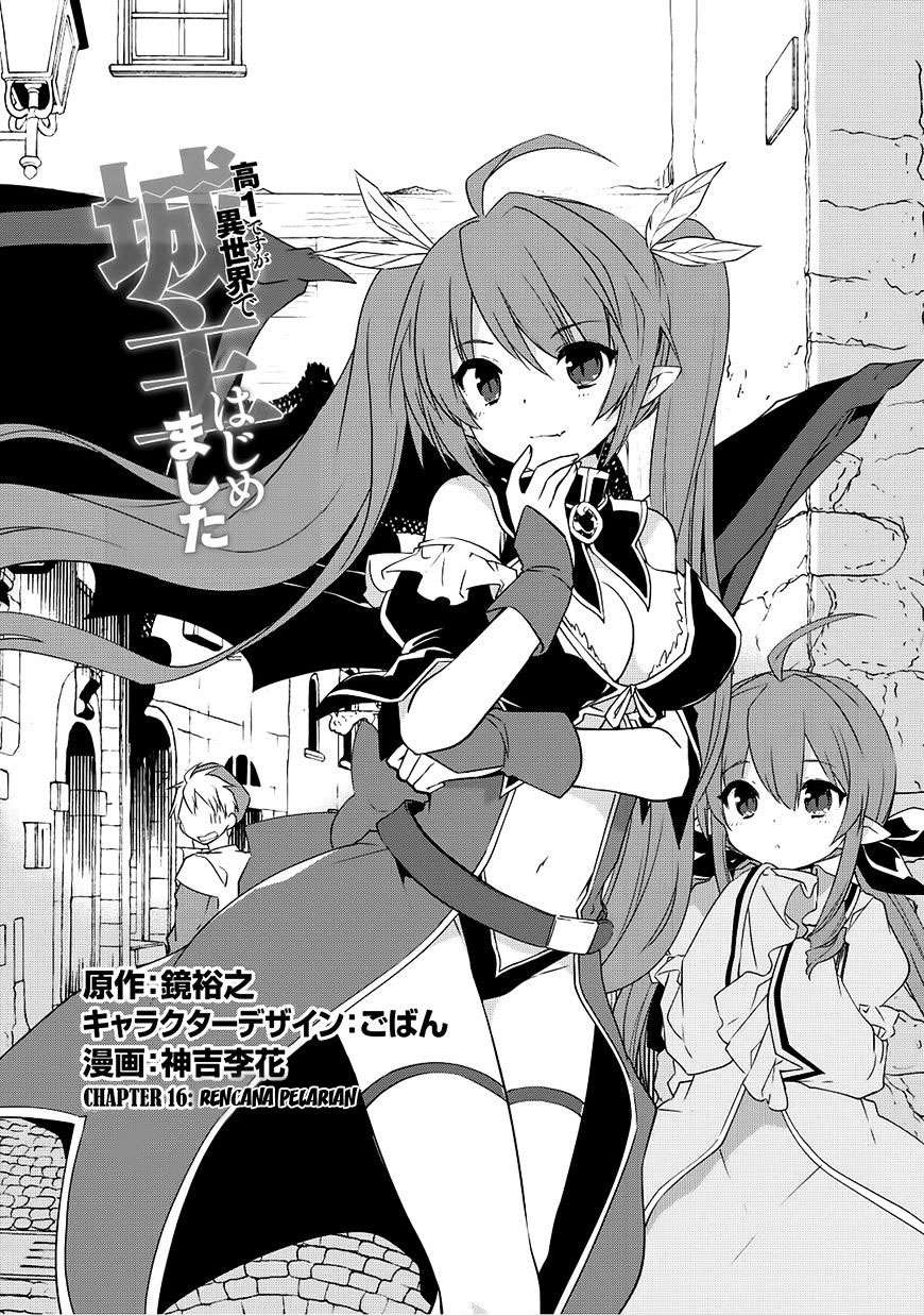 Baca  Kou 1 Desu ga Isekai de Joushu Hajimemashita Chapter 16 Gambar 2