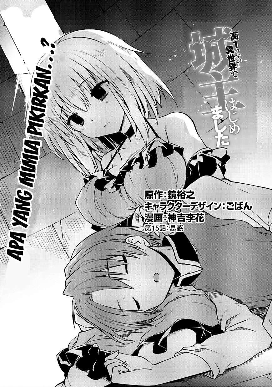 Baca Komik Kou 1 Desu ga Isekai de Joushu Hajimemashita Chapter 15 Gambar 1