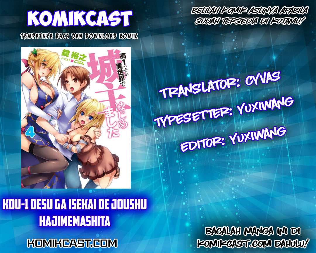 Baca  Kou 1 Desu ga Isekai de Joushu Hajimemashita Chapter 15 Gambar 2