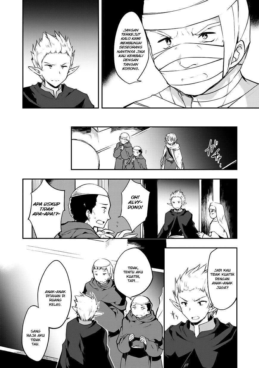 Kou 1 Desu ga Isekai de Joushu Hajimemashita Chapter 15 Gambar 4