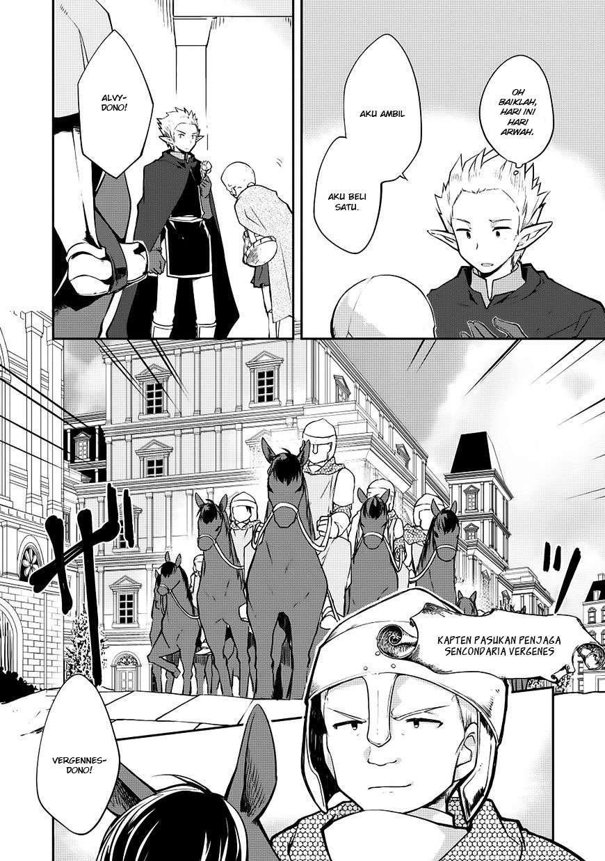 Kou 1 Desu ga Isekai de Joushu Hajimemashita Chapter 15 Gambar 7