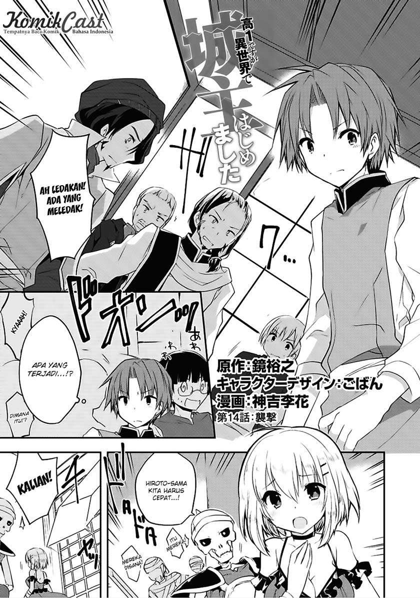 Baca  Kou 1 Desu ga Isekai de Joushu Hajimemashita Chapter 14 Gambar 2