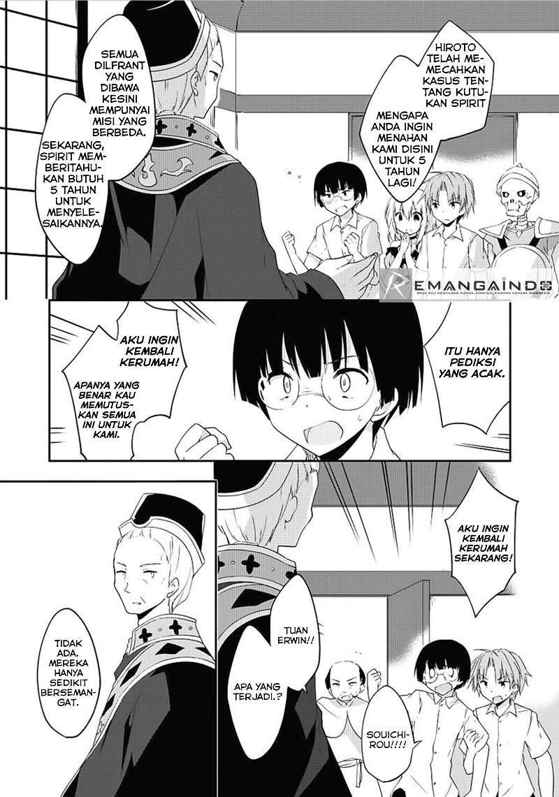 Kou 1 Desu ga Isekai de Joushu Hajimemashita Chapter 12 Gambar 10