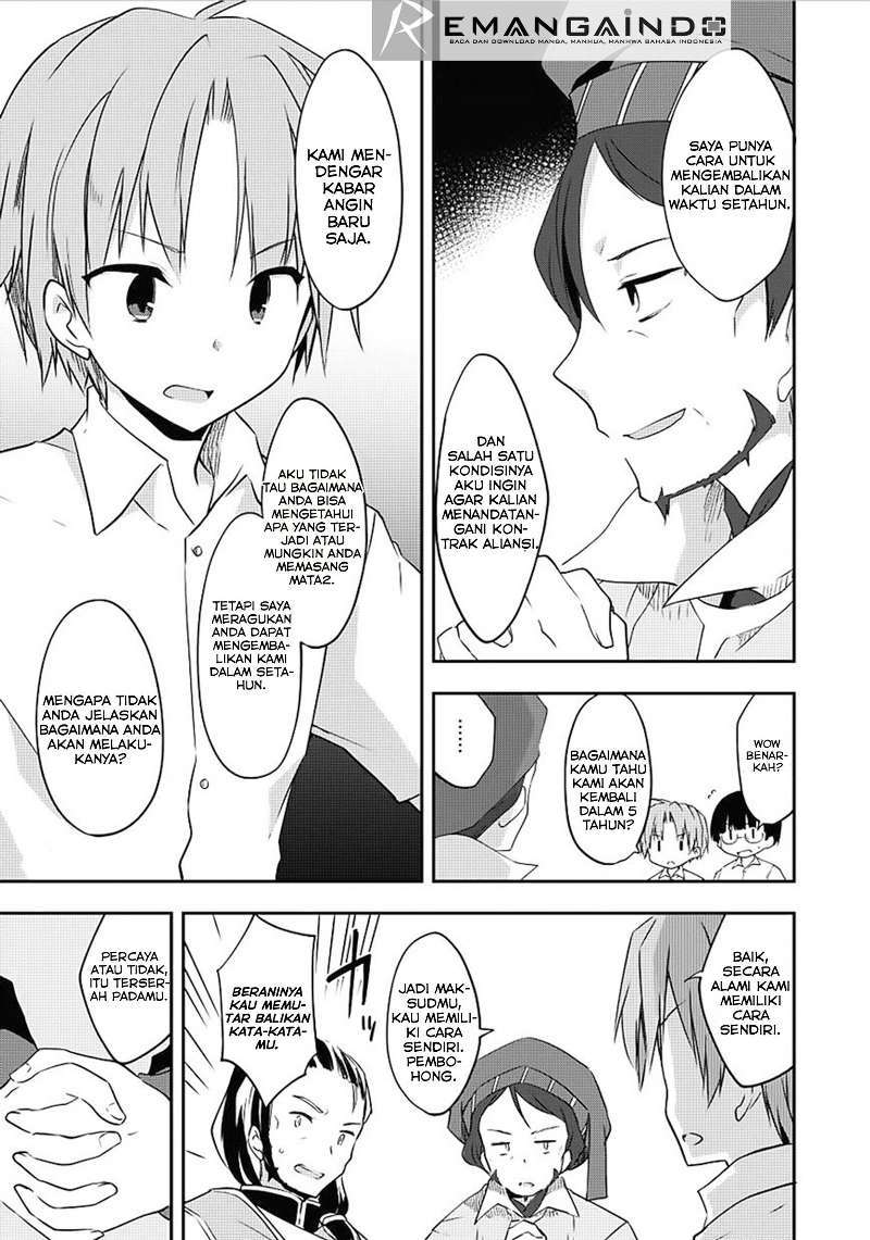 Kou 1 Desu ga Isekai de Joushu Hajimemashita Chapter 12 Gambar 16