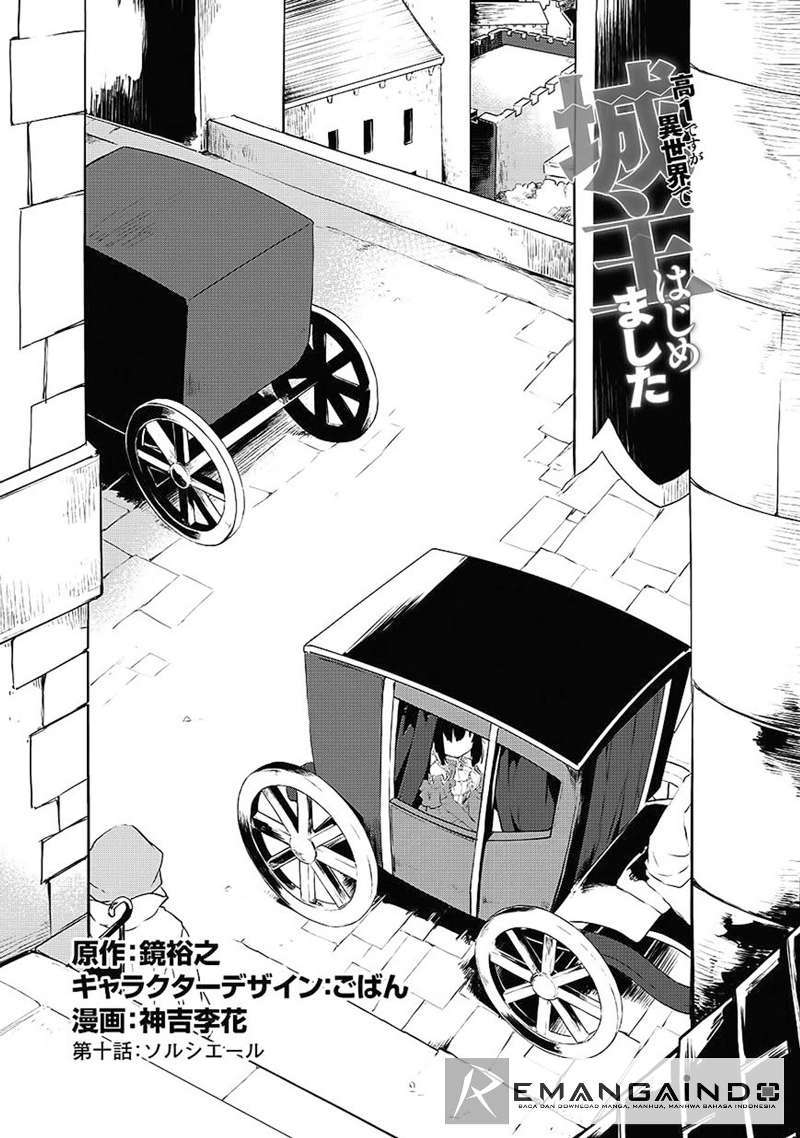 Baca  Kou 1 Desu ga Isekai de Joushu Hajimemashita Chapter 10 Gambar 2