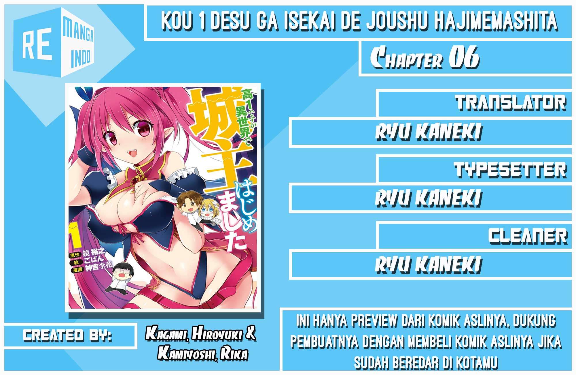 Baca Komik Kou 1 Desu ga Isekai de Joushu Hajimemashita Chapter 6 Gambar 1