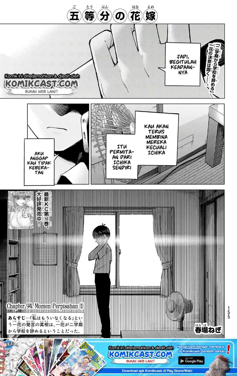 Baca Manga Go-toubun no Hanayome Chapter 94 Gambar 2
