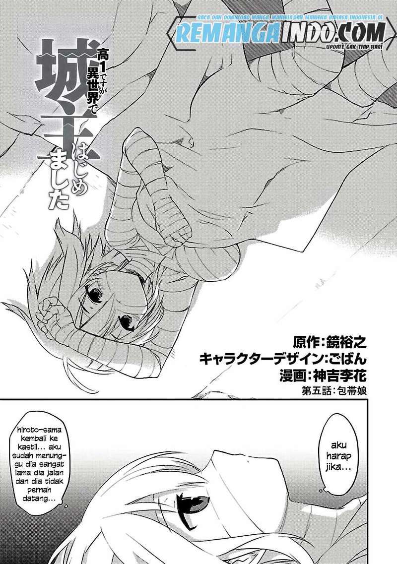 Baca  Kou 1 Desu ga Isekai de Joushu Hajimemashita Chapter 5 Gambar 2