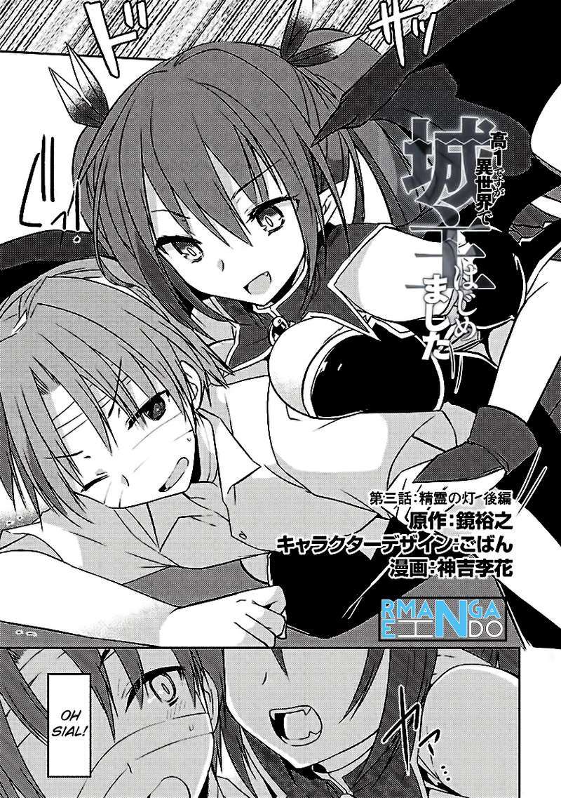 Baca  Kou 1 Desu ga Isekai de Joushu Hajimemashita Chapter 3 Gambar 2