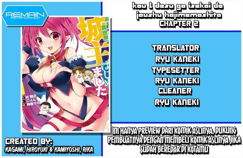 Baca  Kou 1 Desu ga Isekai de Joushu Hajimemashita Chapter 2 Gambar 2