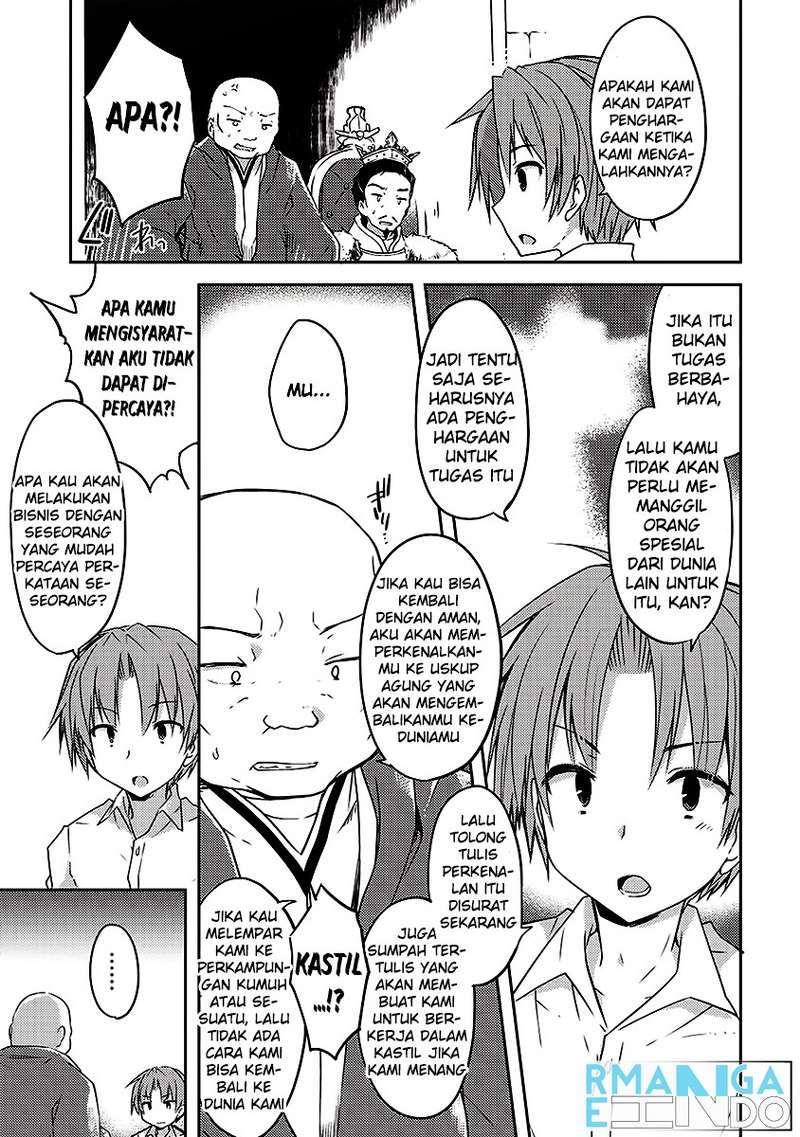 Kou 1 Desu ga Isekai de Joushu Hajimemashita Chapter 1 Gambar 24