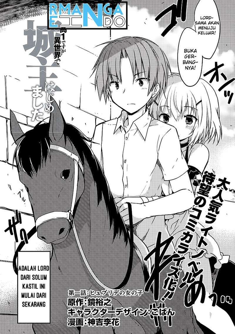 Kou 1 Desu ga Isekai de Joushu Hajimemashita Chapter 1 Gambar 8