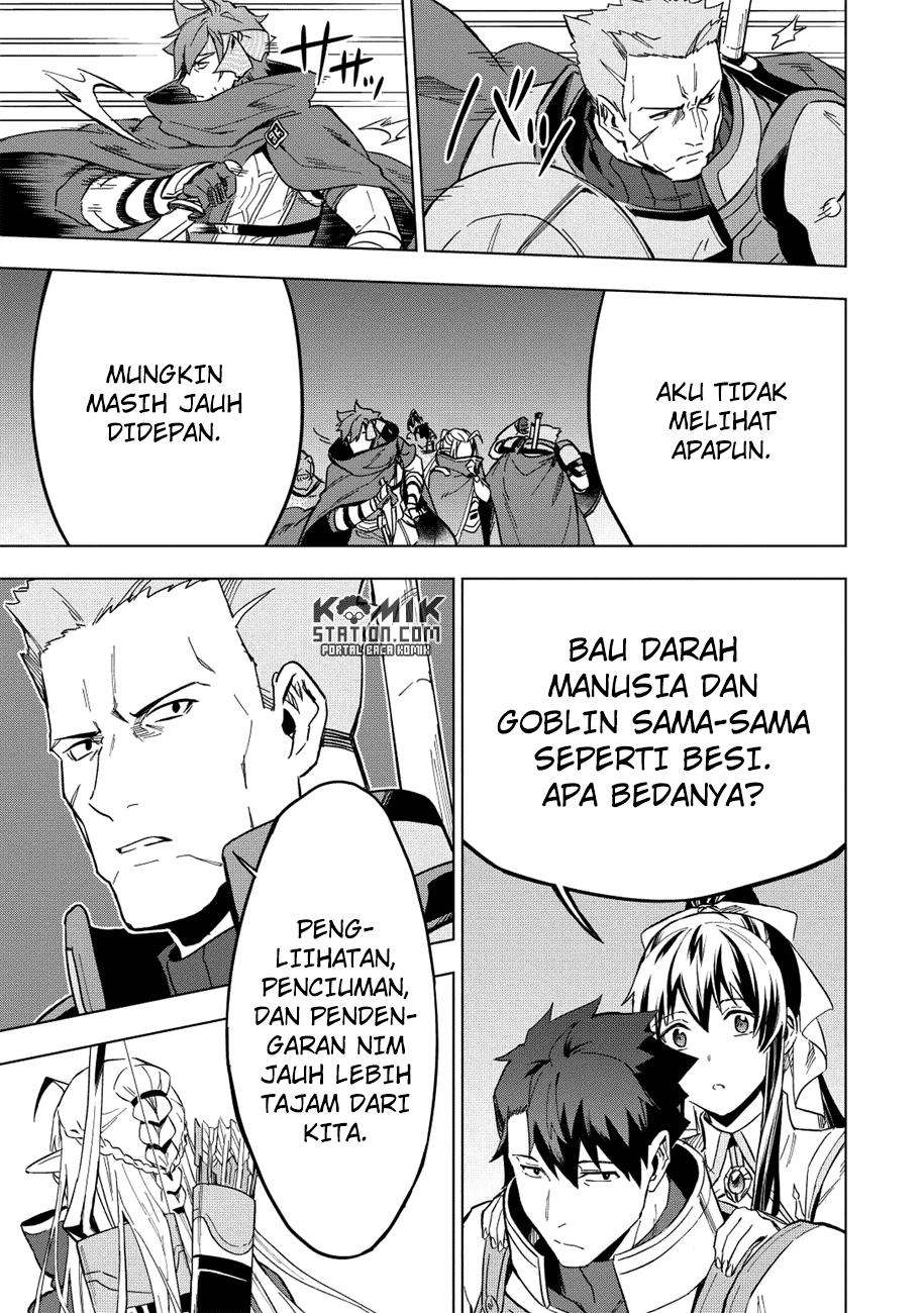 Kuitsume Youhei no Gensou Kitan Chapter 7 Gambar 22