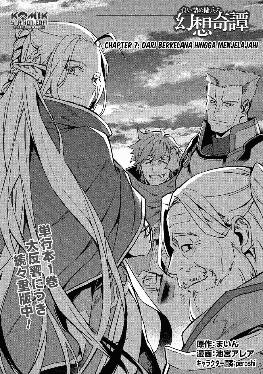 Kuitsume Youhei no Gensou Kitan Chapter 7 Gambar 5