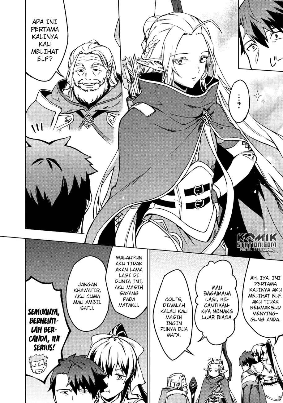 Kuitsume Youhei no Gensou Kitan Chapter 6 Gambar 15