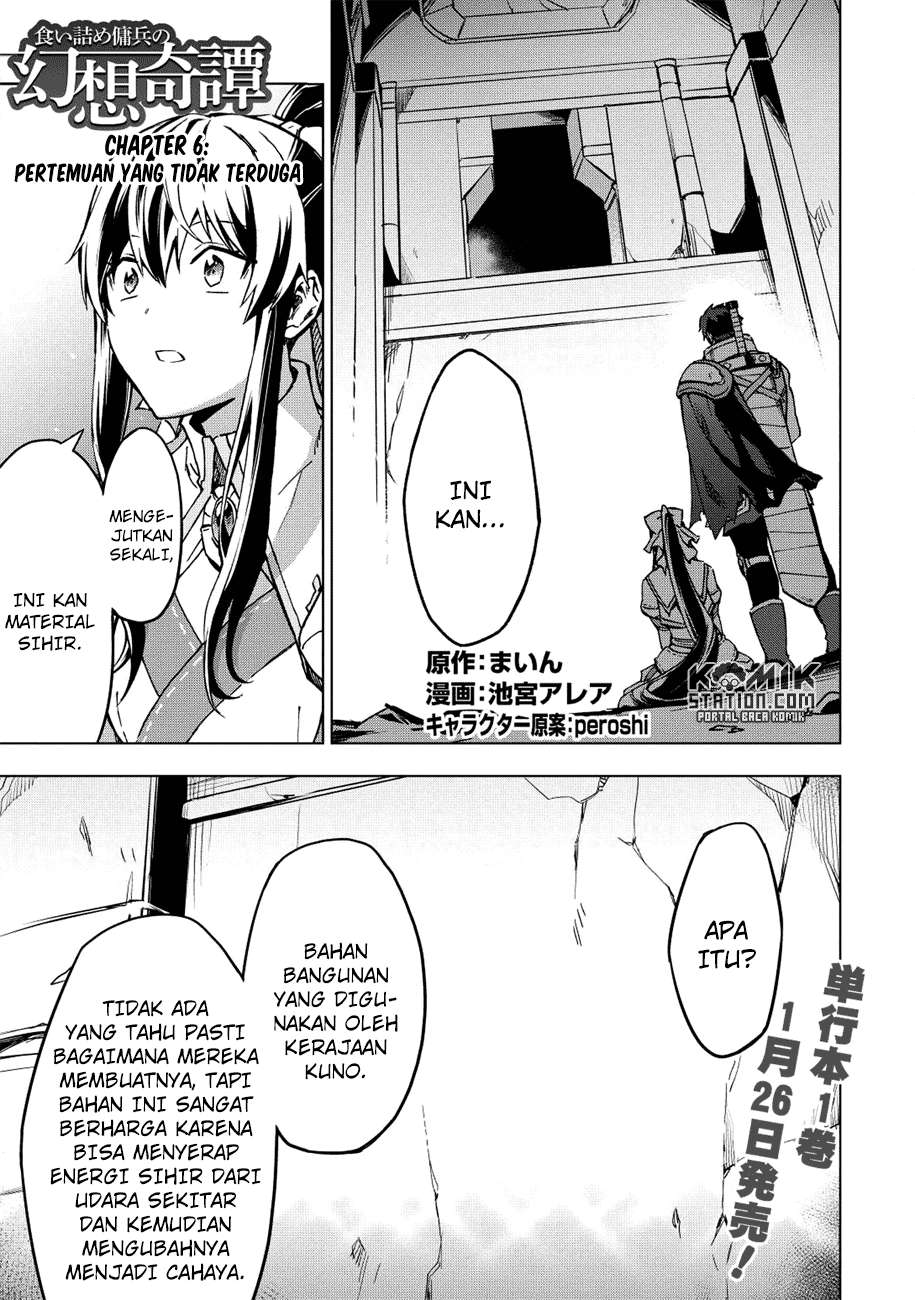 Kuitsume Youhei no Gensou Kitan Chapter 6 Gambar 3