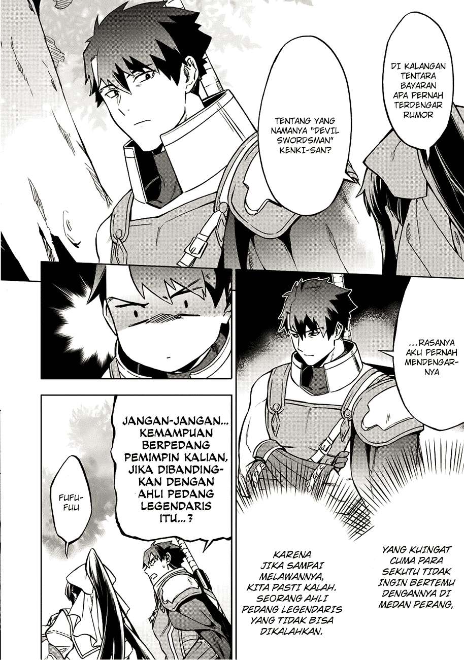 Kuitsume Youhei no Gensou Kitan Chapter 3 Gambar 13