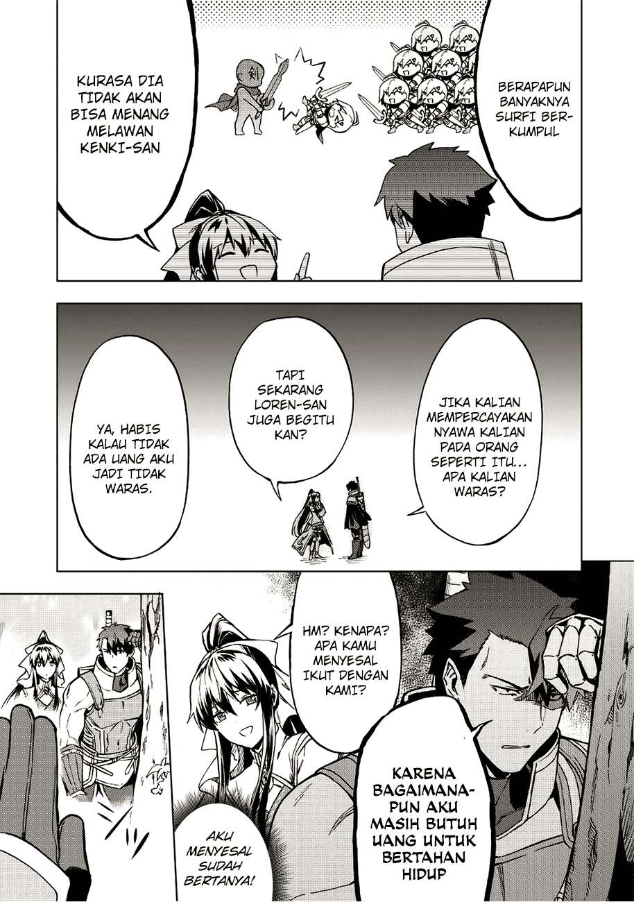 Kuitsume Youhei no Gensou Kitan Chapter 3 Gambar 14