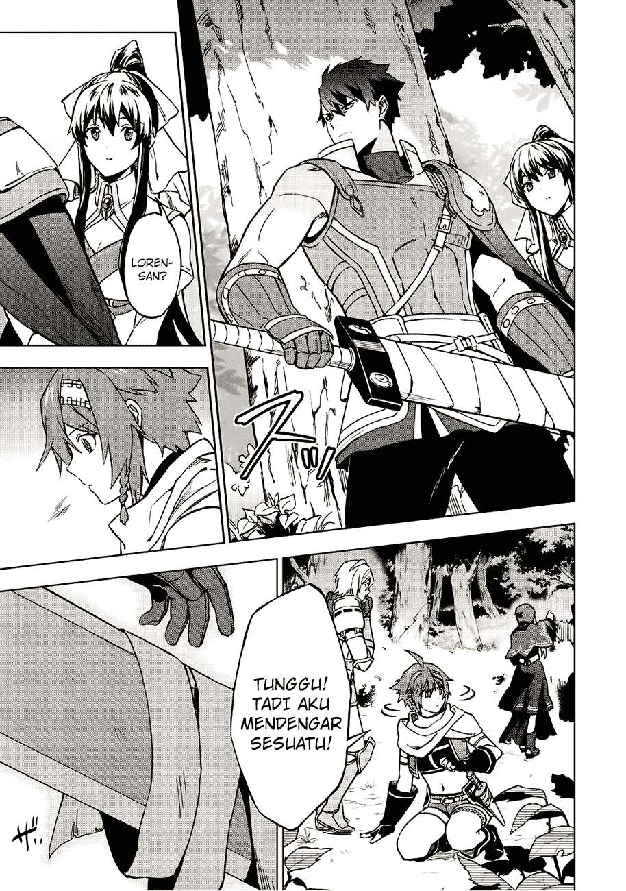 Baca  Kuitsume Youhei no Gensou Kitan Chapter 3 Gambar 2