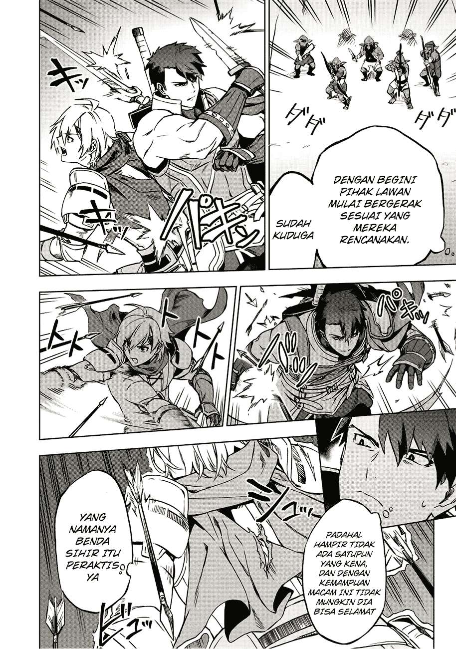 Kuitsume Youhei no Gensou Kitan Chapter 3 Gambar 25