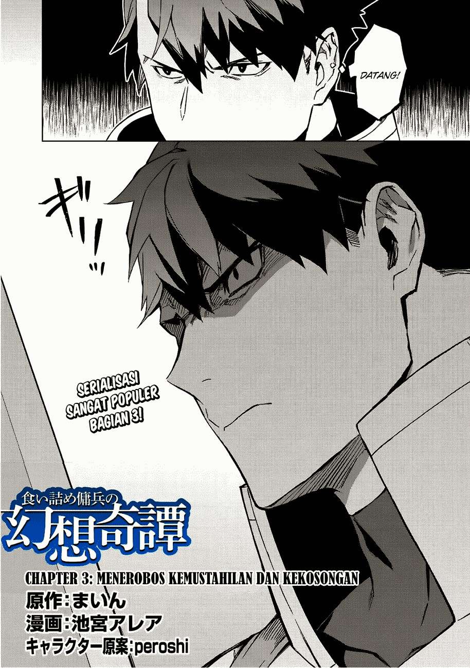 Kuitsume Youhei no Gensou Kitan Chapter 3 Gambar 3