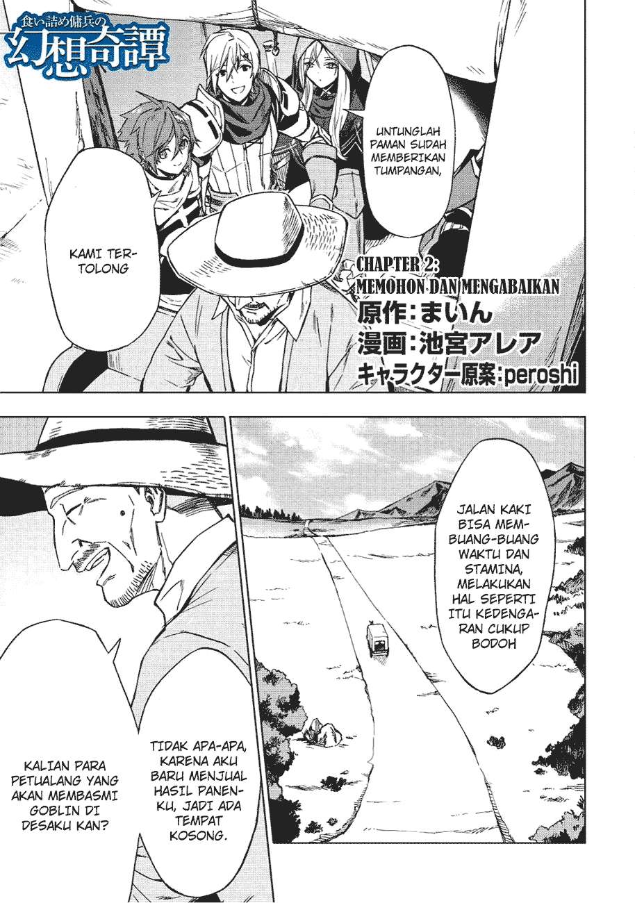 Baca  Kuitsume Youhei no Gensou Kitan Chapter 2 Gambar 2