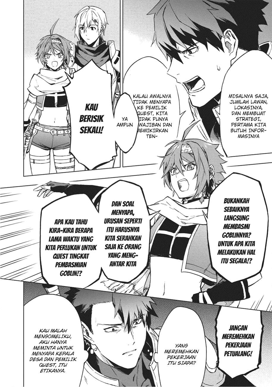 Kuitsume Youhei no Gensou Kitan Chapter 2 Gambar 23