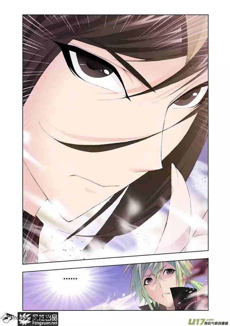 Kuang Shen Chapter 6 Gambar 39