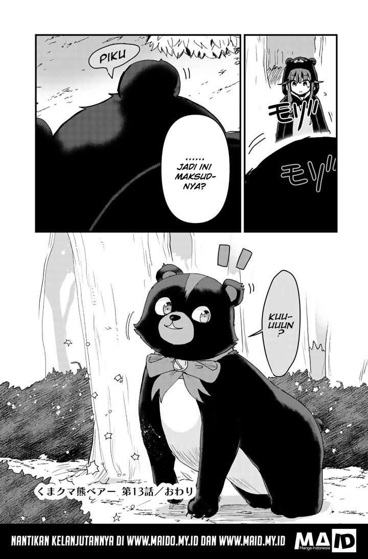 Raw kuma. Kuma-San медведь. Ми-ми-ми-мишка аниме. Ми мишка арестован. Усами Сан с медведь.