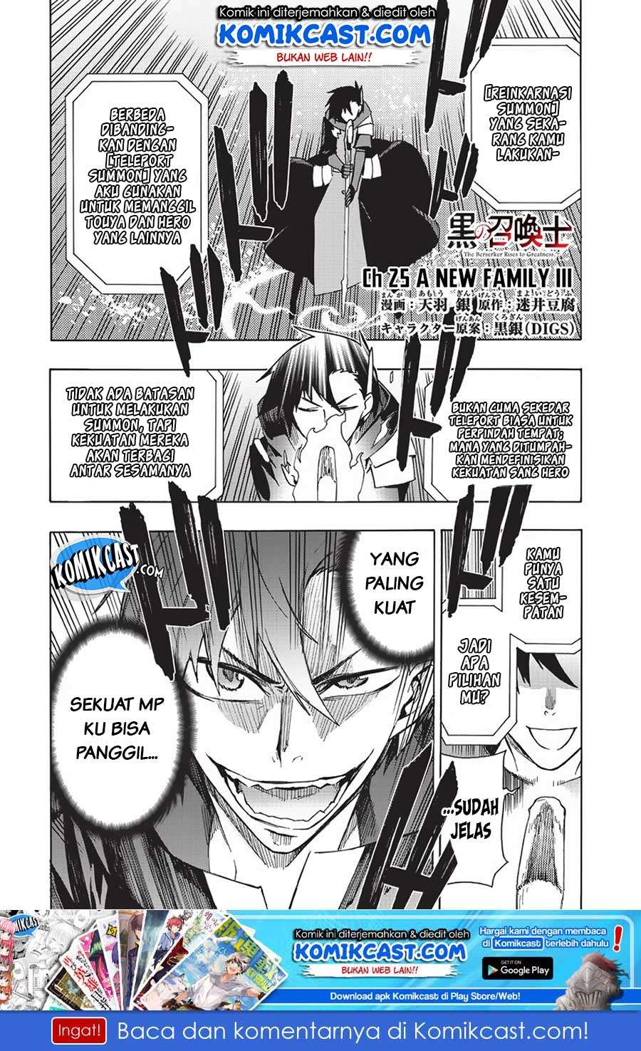 Baca  Kuro no Shoukanshi Chapter 25 Gambar 2