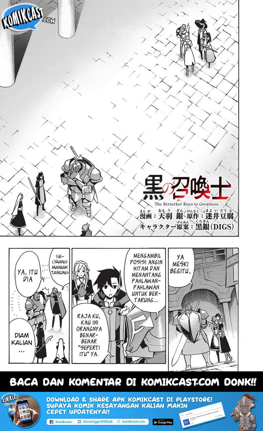 Baca  Kuro no Shoukanshi Chapter 18 Gambar 2