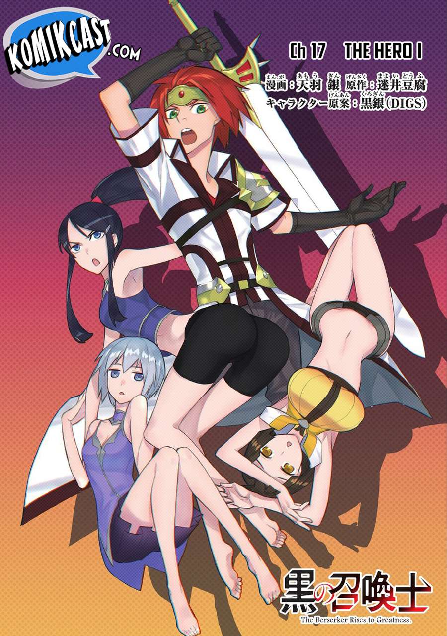 Kuro no Shoukanshi Chapter 17 Gambar 5