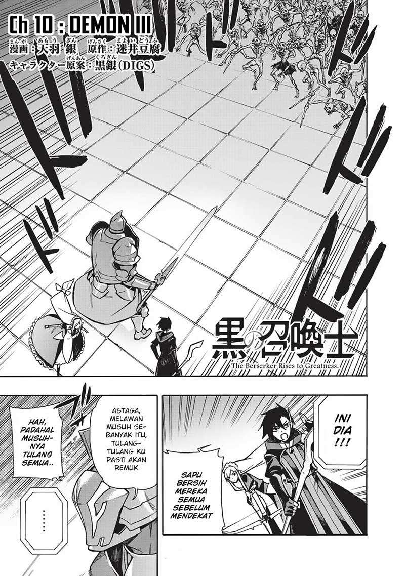 Baca Kuro no Shoukanshi Chapter 10 Gambar 2