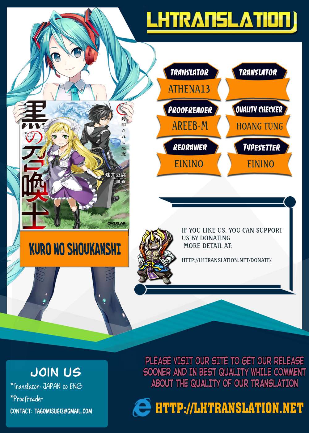 Baca  Kuro no Shoukanshi Chapter 6 Gambar 2