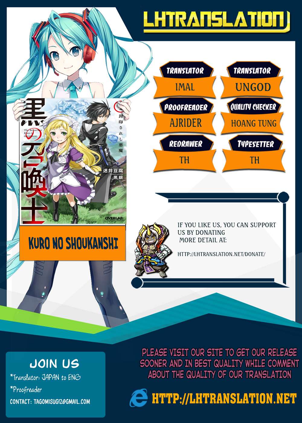 Baca Kuro no Shoukanshi Chapter 4 Gambar 2