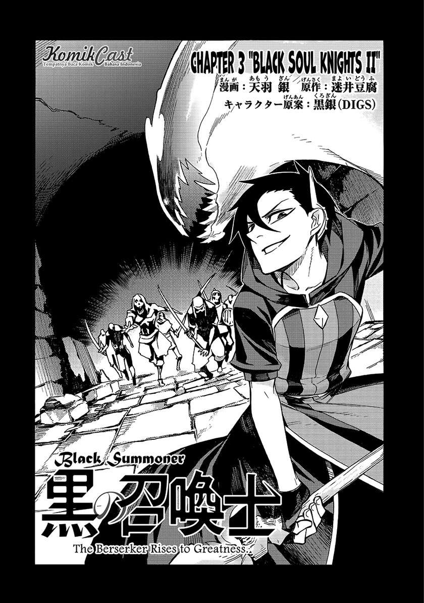 Baca  Kuro no Shoukanshi Chapter 3 Gambar 2